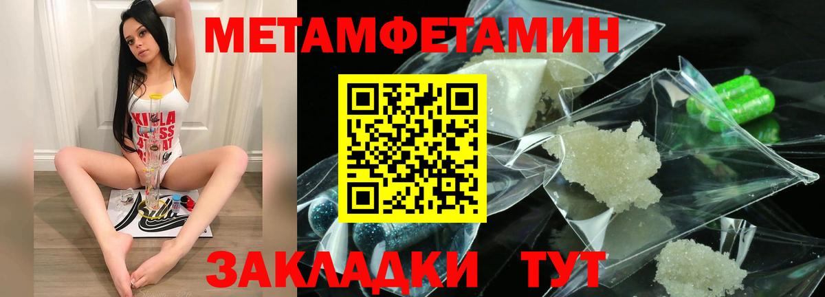 Amphetamine 98%  Амфетамин  Набережные Челны  Вход с VPN 