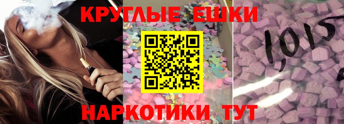 наркота  Вход с VPN  Ecstasy  Экстази 280 MDMA  это как зайти  ЭКСТАЗИ бентли  Набережные Челны 