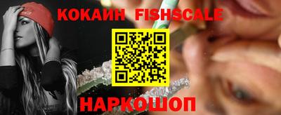 spice Донской
