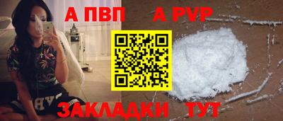 spice Донской