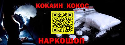 spice Донской