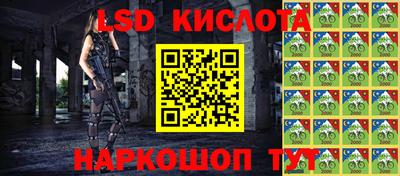 spice Донской