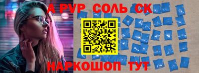 скорость Донецк