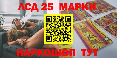 скорость Донецк