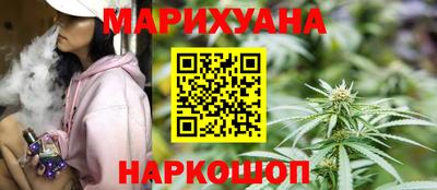 каннабис Дубна