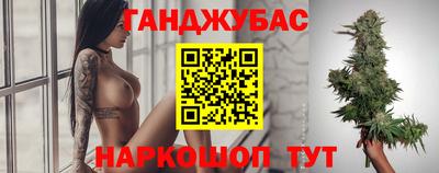 каннабис Дубна