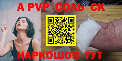 марихуана Туймазы