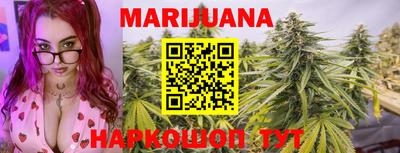 каннабис Дубна