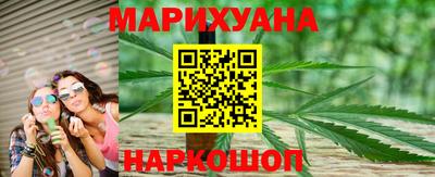 каннабис Дубна