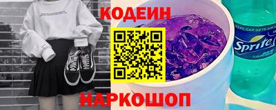 spice Донской