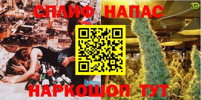 каннабис Дубна