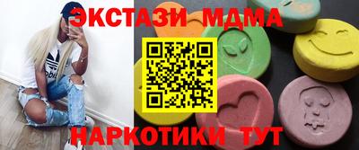 скорость Донецк