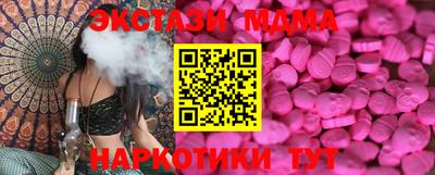 скорость Донецк