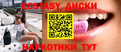 скорость Донецк