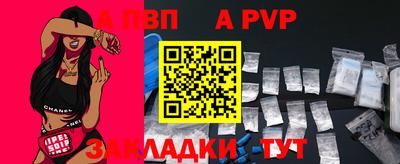 скорость Донецк