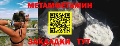 spice Донской