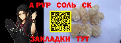 скорость Донецк