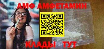 скорость Донецк