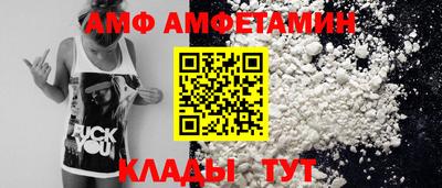 spice Донской