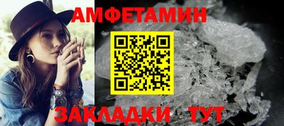 spice Донской