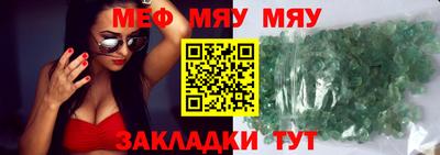 spice Донской