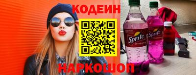 spice Донской