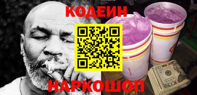 spice Донской