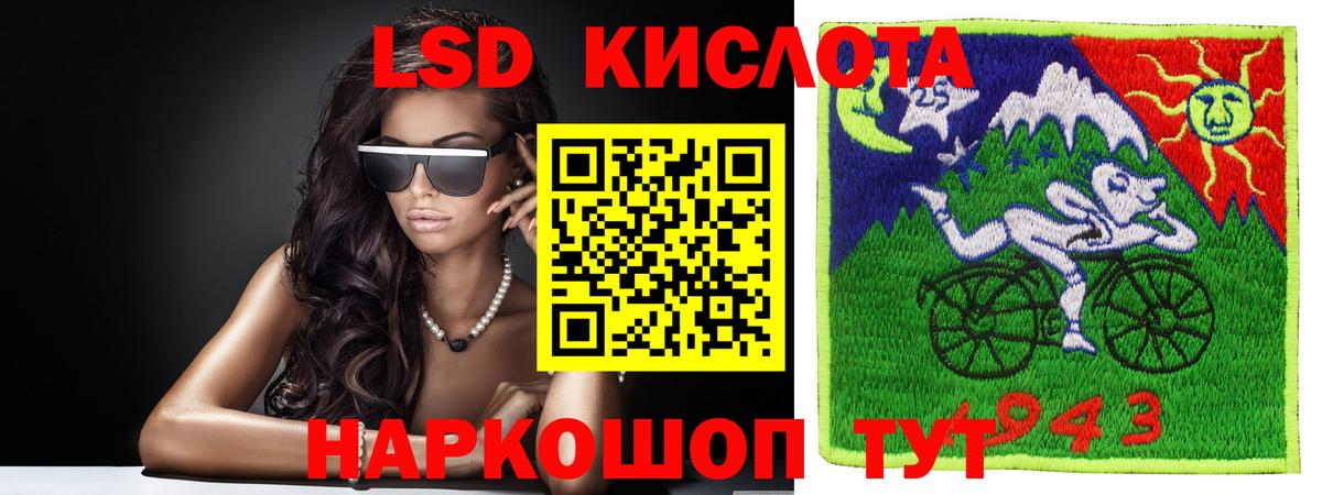 LSD-25 экстази ecstasy  Лсд 25 экстази ecstasy  Вход с VPN  Набережные Челны 