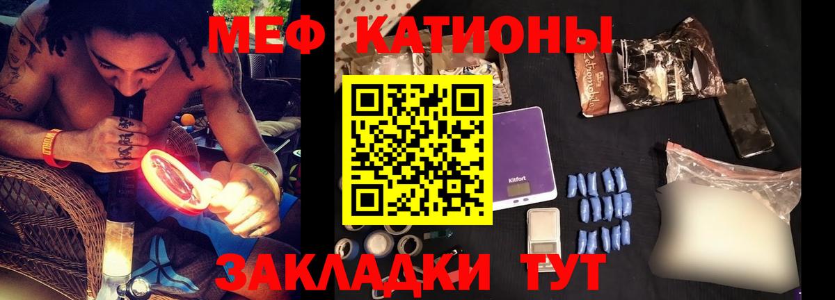 мега ССЫЛКА  Мефедрон кристаллы  Вход с VPN  МЕФ кристаллы  Набережные Челны 