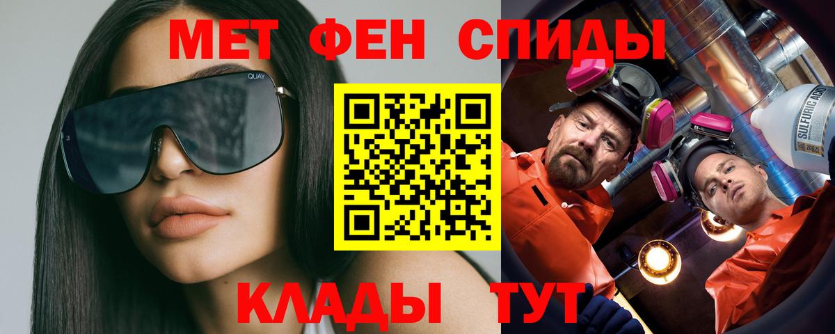Набережные Челны  Метамфетамин пудра  Вход с VPN  Метамфетамин пудра 