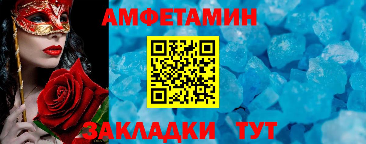 Метамфетамин Декстрометамфетамин 99.9% Набережные Челны