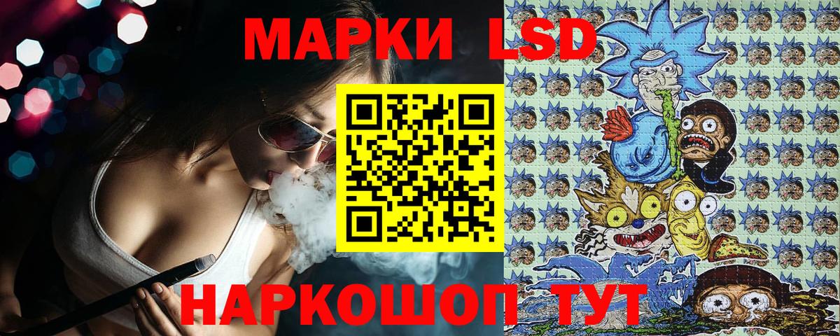 Марки 25I-NBOMe 1,5мг Набережные Челны