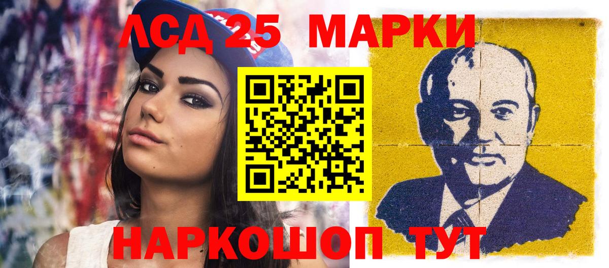 NBOMe  КЕТАМИН  ЭКСТАЗИ  ГАШ  Конопля  Мефедрон кристаллы  Меф МЯУ МЯУ  Набережные Челны  Вход с VPN  Cocaine  ГАШИШ 