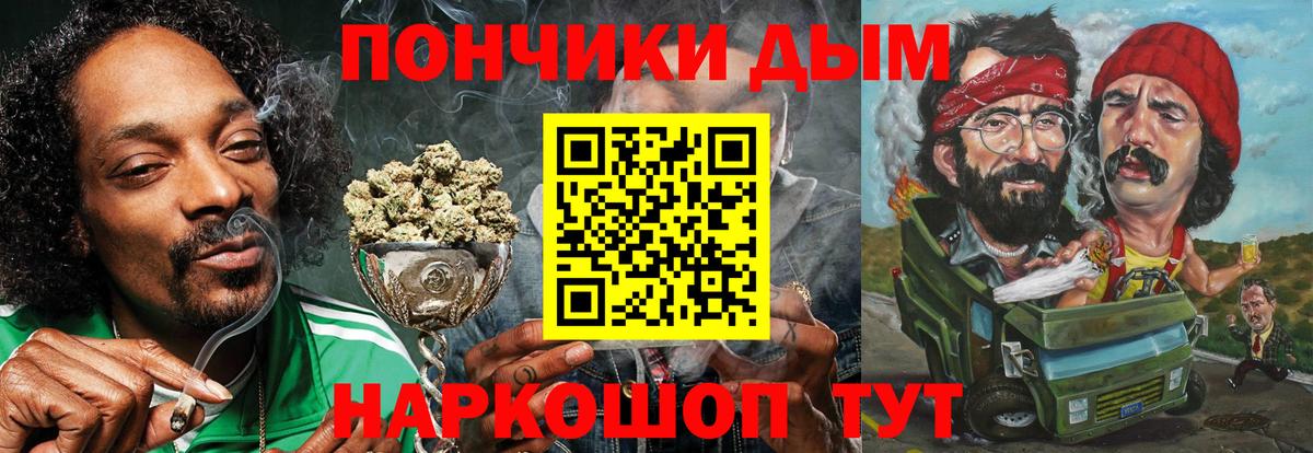 Шишки марихуана Ganja  Вход с VPN  Каннабис THC 21%  Набережные Челны  Конопля AK-47 