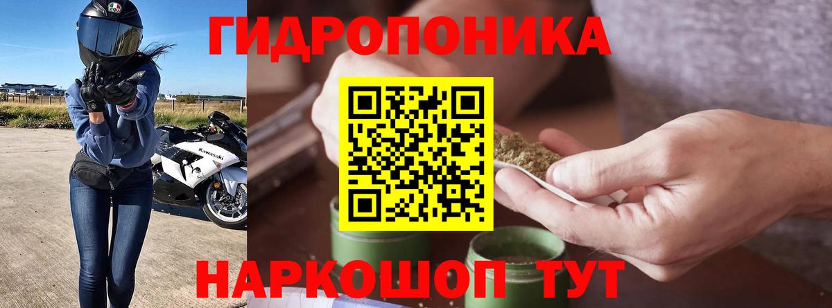 Канабис семена Набережные Челны